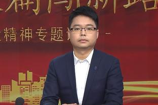 是否考虑为皇马效力？赫罗纳边卫扬库托：是的，如果他们感兴趣